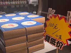 -乾芝斋·苏式糕点·碧螺春茶酥(平江路店)