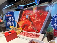 -海底捞火锅(威高广场店)