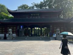 -堤角公园