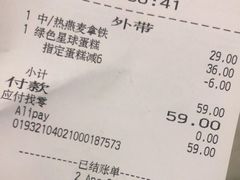 -星巴克(上海虹桥站2A检票口)