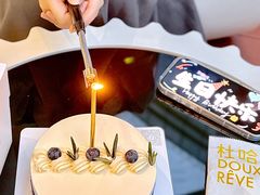 -杜哈夫DOUX RÊVE·生日蛋糕(日月光店)