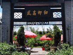 门面-天怡·鱼工厂(临江店)