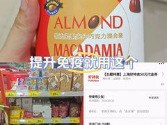 -大华锦绣华城四街坊