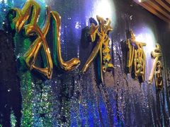 -JOJO实景沉浸侦探剧本杀(大悦城店)