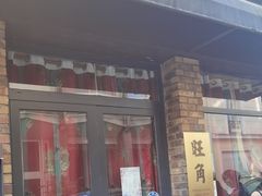 -旺角茶餐厅