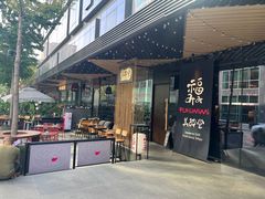 -金尚源SHANG