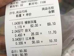-桂香村(护国寺店)