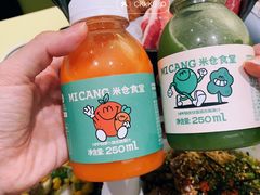 -米仓食堂(皇庭广场店)