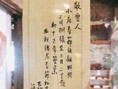 -仙峰天然面包(迎宾路店)