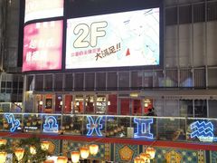 -核客电玩城(东门店)