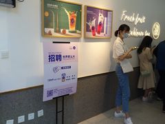 -茶百道(昌平府学路店)