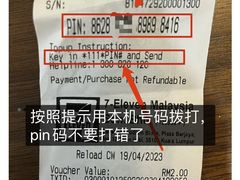 -吉隆坡国际机场