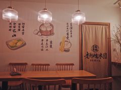 -正南齐北·老街糯米团(洪崖洞店)