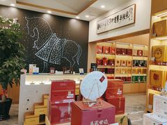 -八马茶业(胜利路旗舰店星海湾茶馆)