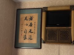 -若石足道SPA 连锁(丹东街店)