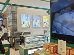 -老鼎丰(靖宇街总店)