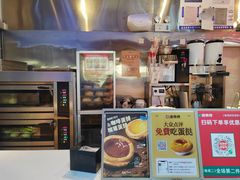 -港师傅·菠萝包(北京超极合生汇店)