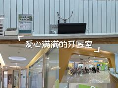 -宁波儿童口腔医院(钱湖院区)