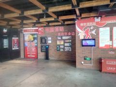 -CGV星星影城(颐堤港ScreenX店)