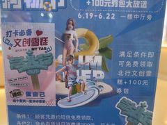 -沈阳大商千盛购物中心有限公司(长江街店)