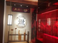 -德天顺盖码饭(人民西路店)