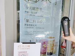 -喜茶(广州滨江宏岸店)