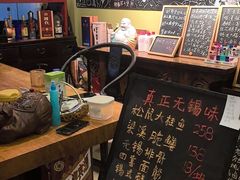 -漫渡庄绿岛花园•隐世庭园菜(滨湖店)