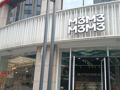 -麦山伴茶(中骏世界城店)