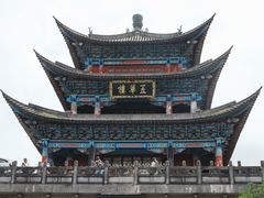-大理古城