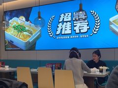 -半天妖烤鱼(龙湖龙湾天街店)