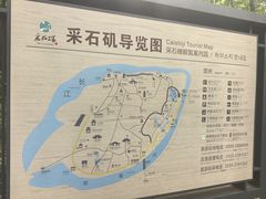 -采石矶景区