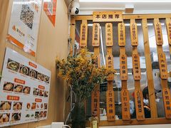 -佳瑜肠粉(总店)