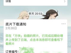 -方快-照相馆(长泰广场店)