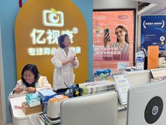 -亿视康青少儿眼镜(五官科店)