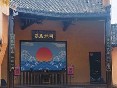 -道林古镇