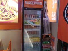 -超享乐剁椒面(合生汇店)