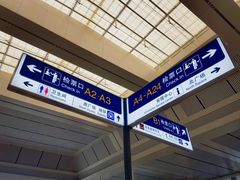 -南宁东站