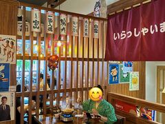 -烧鸟横丁(联发文创口岸店)