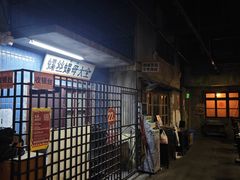 -长沙文和友(海信广场店)