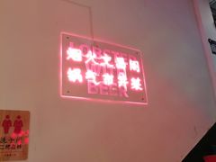 -文昌阁·长沙市井菜(美食地标店)