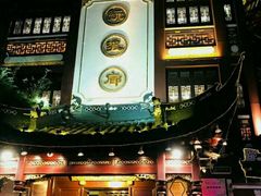 门面-绿波廊(豫园店)