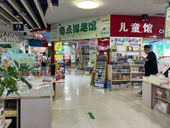 -凤凰徐州书城(淮海西路店)