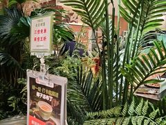 -椰庭·椰子鸡·创意玩家(晶耀前滩店)