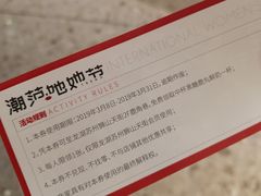 -鹿角巷The Alley(龙湖天街店)