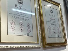 -糯米香(长江路店)