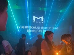 -MEGA PARTY CLUB