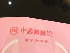 -中国照相馆(王府井店)