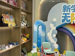 -艺年级儿童语言艺术中心(冉家坝爱融荟城店)