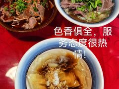 -冯烫烫跷脚牛肉·川菜小馆(武胜西街店)