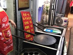 -孙氏梅花糕(马台街)